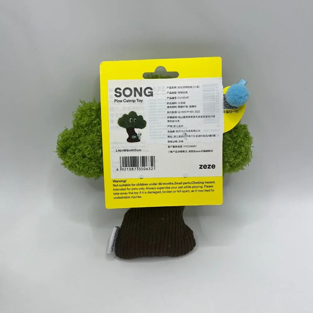 Zeze Cat Chew Toy Cute Pine Catnip Toy Soft Plush